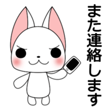 Milly of a white cat sticker #10547508