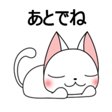 Milly of a white cat sticker #10547509