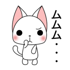 Milly of a white cat sticker #10547510