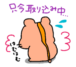 Lovery hamster's life2 sticker #10547527