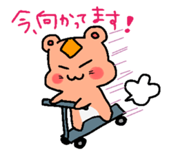 Lovery hamster's life2 sticker #10547528