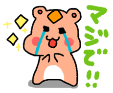 Lovery hamster's life2 sticker #10547539