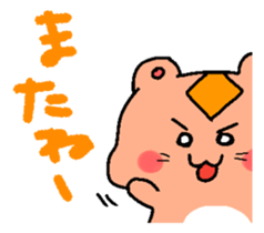 Lovery hamster's life2 sticker #10547550