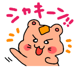 Lovery hamster's life2 sticker #10547551