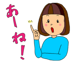 Gunma Girl sticker #10547552
