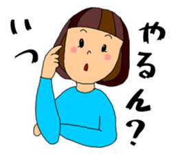 Gunma Girl sticker #10547553