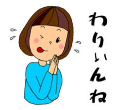 Gunma Girl sticker #10547554