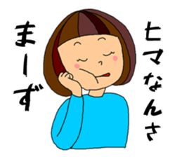 Gunma Girl sticker #10547555