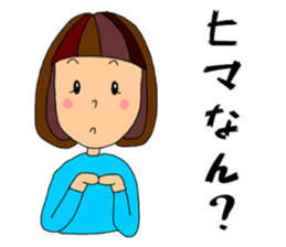 Gunma Girl sticker #10547556