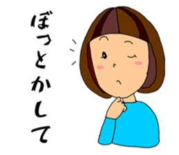 Gunma Girl sticker #10547557