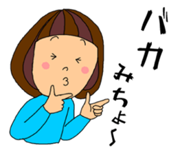 Gunma Girl sticker #10547561