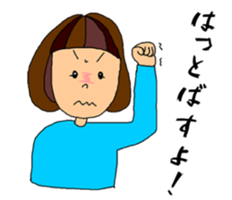 Gunma Girl sticker #10547562