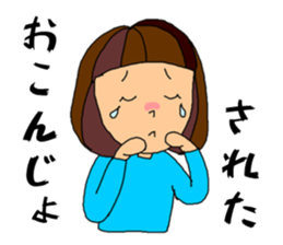 Gunma Girl sticker #10547563