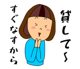 Gunma Girl sticker #10547566