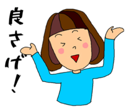 Gunma Girl sticker #10547568