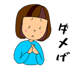 Gunma Girl sticker #10547569