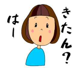 Gunma Girl sticker #10547571