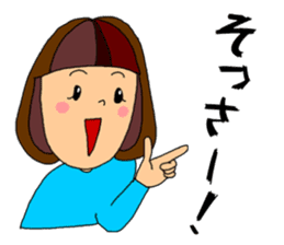 Gunma Girl sticker #10547572