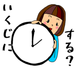 Gunma Girl sticker #10547573