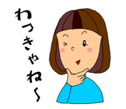 Gunma Girl sticker #10547577