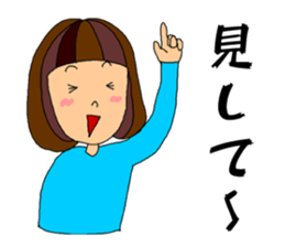 Gunma Girl sticker #10547581