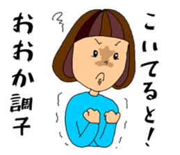 Gunma Girl sticker #10547584