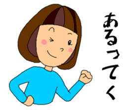 Gunma Girl sticker #10547585