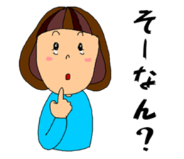 Gunma Girl sticker #10547587