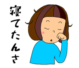 Gunma Girl sticker #10547588