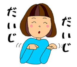 Gunma Girl sticker #10547590