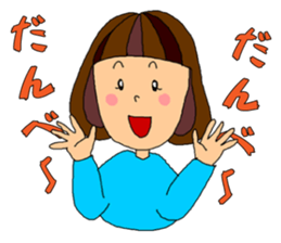 Gunma Girl sticker #10547591