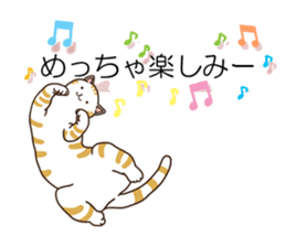 Balloon and cat to dynamic sticker #10547635