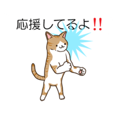 Balloon and cat to dynamic sticker #10547644