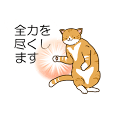 Balloon and cat to dynamic sticker #10547645