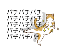 Balloon and cat to dynamic sticker #10547646