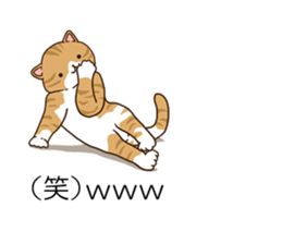 Balloon and cat to dynamic sticker #10547652