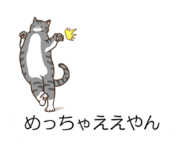 Balloon and cat to dynamic sticker #10547654