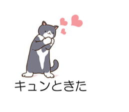 Balloon and cat to dynamic sticker #10547661