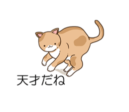 Balloon and cat to dynamic sticker #10547663