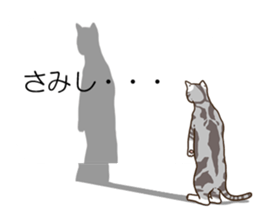 Balloon and cat to dynamic sticker #10547666