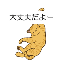 Balloon and cat to dynamic sticker #10547670