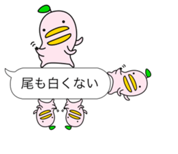 odd bird12 sticker #10547675