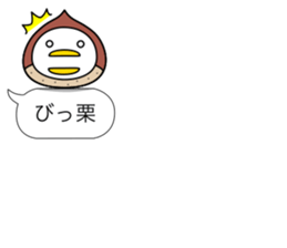 odd bird12 sticker #10547677