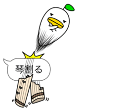 odd bird12 sticker #10547693