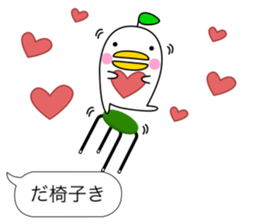 odd bird12 sticker #10547694