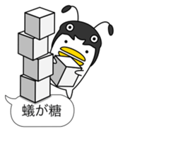 odd bird12 sticker #10547696