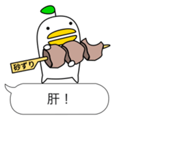 odd bird12 sticker #10547705