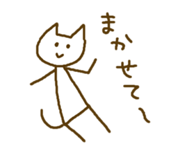 Stick Nyan Nyan2 sticker #10547712