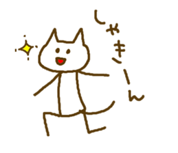 Stick Nyan Nyan2 sticker #10547713