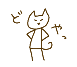 Stick Nyan Nyan2 sticker #10547714